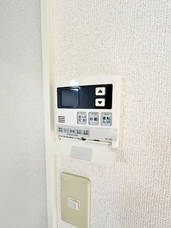 アネックス安部山 その他31