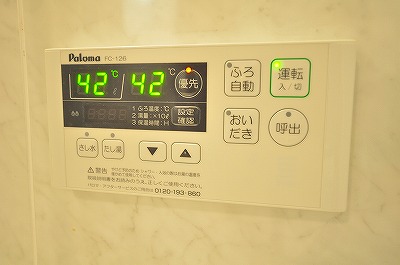 メゾンラフィーネＡ棟 その他3