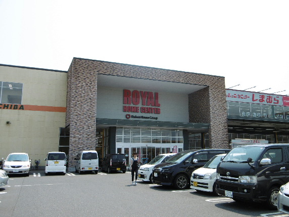 ポケット ホームセンター