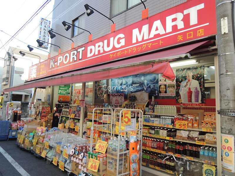 多摩川 その他外観5