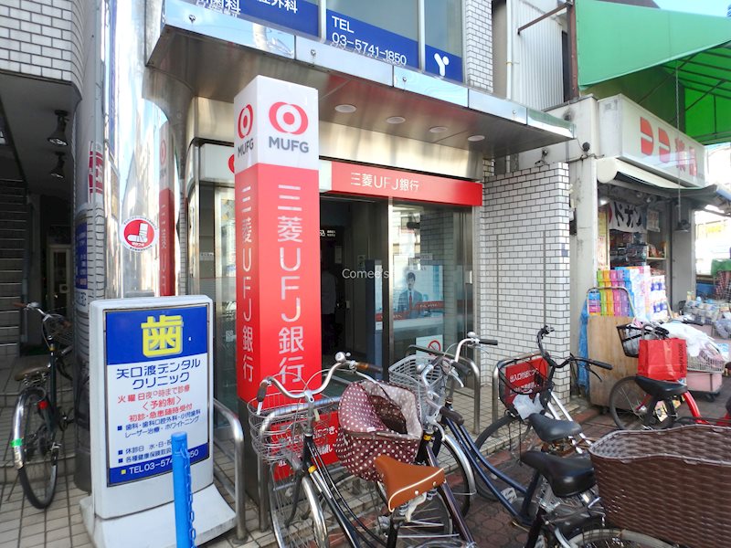 多摩川 その他外観6