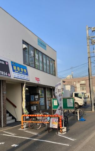 パークゲート 郵便局