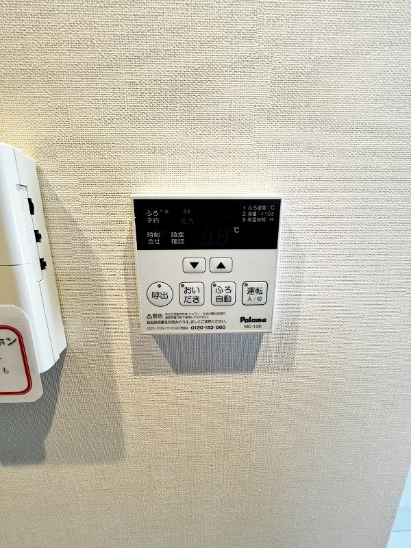 Designer Princess Riverside (デザイナープリンセスリバーサイド)  その他23