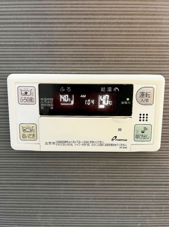 コンフォールⅢ番館 その他18