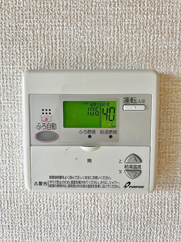 コンフォールⅢ番館 その他27