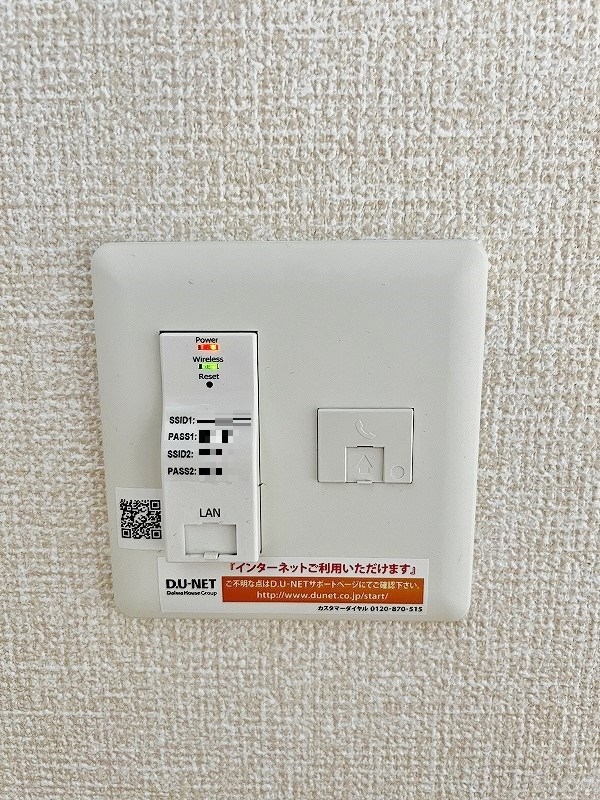 コンフォールⅢ番館 その他34