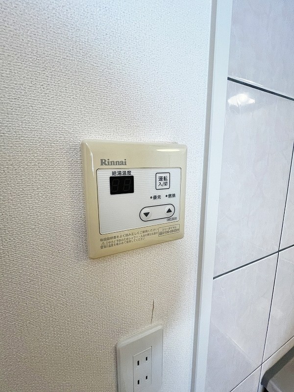 サンフローラ三郎丸 その他26