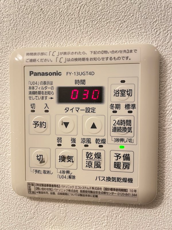 BUENA上大川前通4 その他