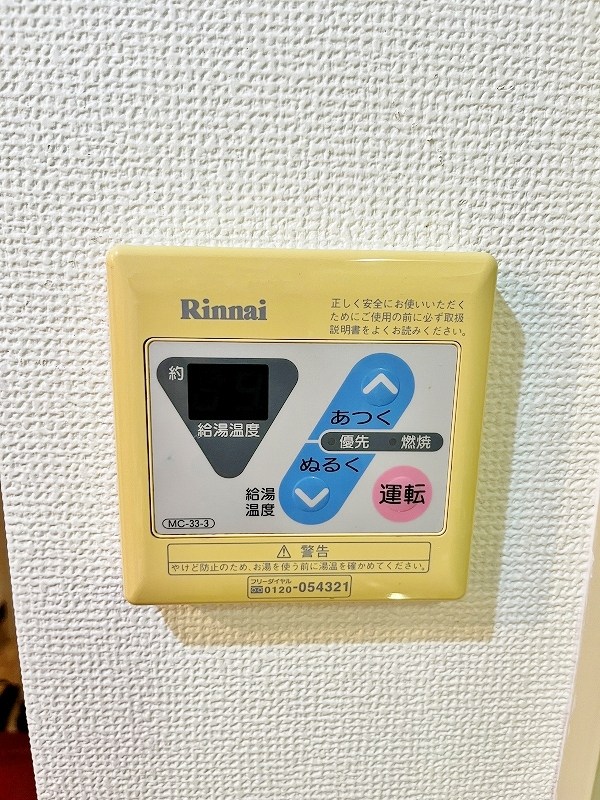 ラフィナーレアースコート魚町 その他23