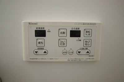 フェリーチェ中井けやき通り  その他5