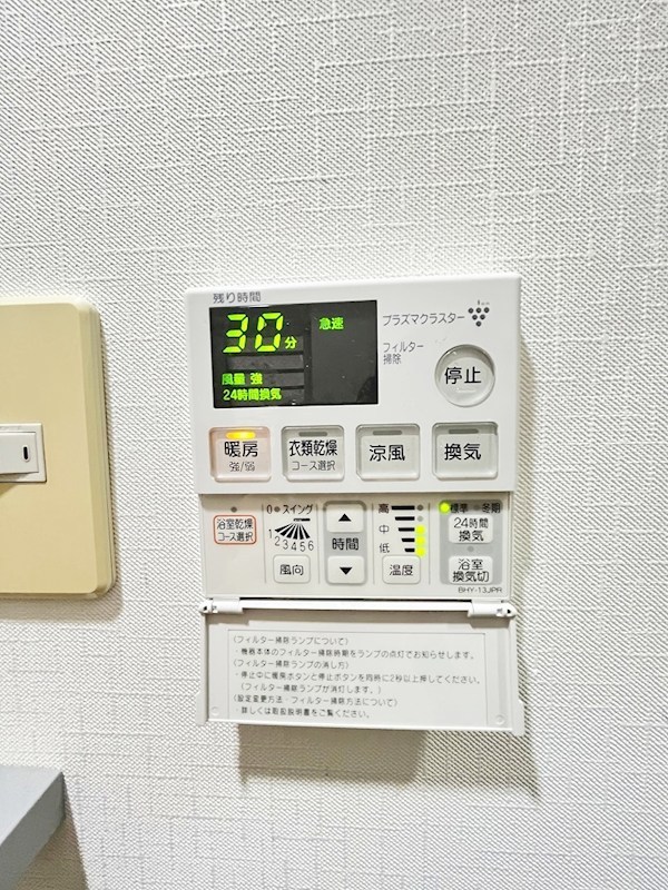 ＡＸＩＯ　ＫＯＫＵＲＡ（アクシオ小倉） その他5