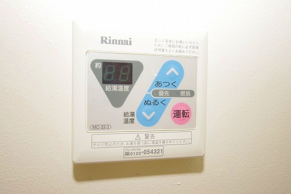 オアシス下到津 その他5