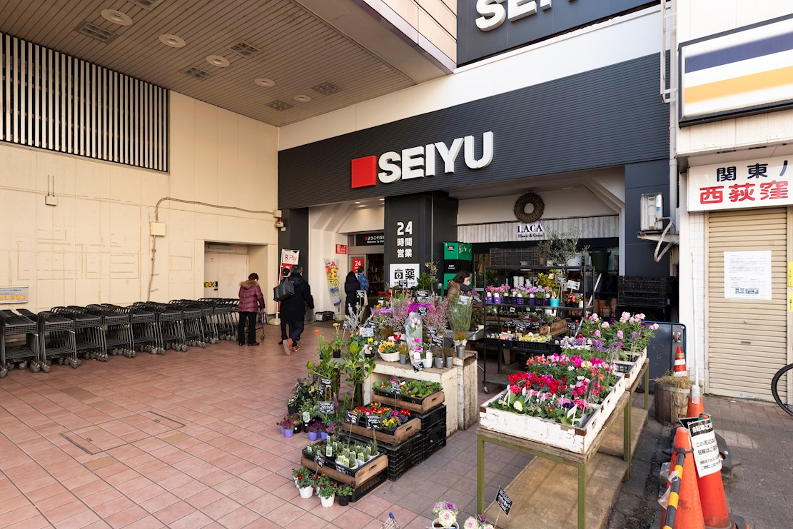 エクシブ西荻 スーパー