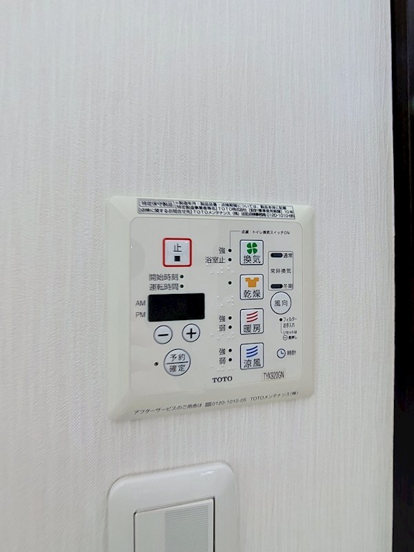 ロイヤル金信Ⅳ その他5