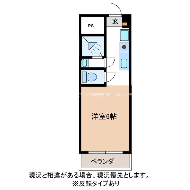 ヴァンカートル 間取り
