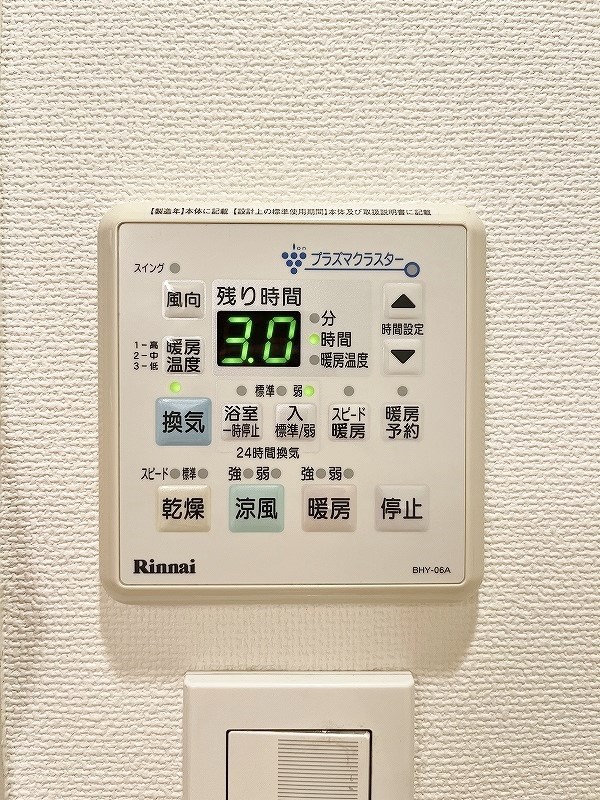 プルーム下到津  その他17