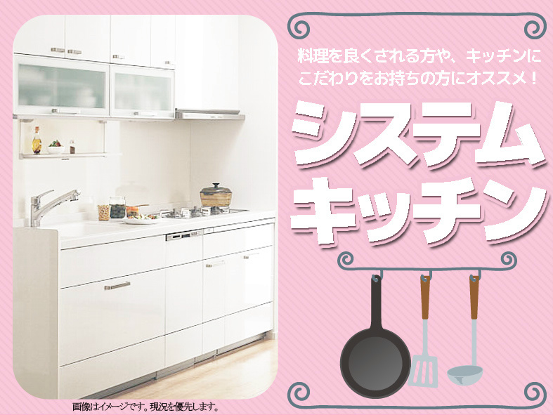 アルティザ小倉 その他18