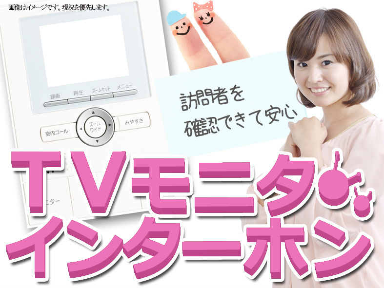 アルティザ小倉 その他22