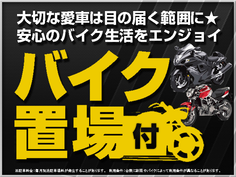 アルティザ小倉 その他25