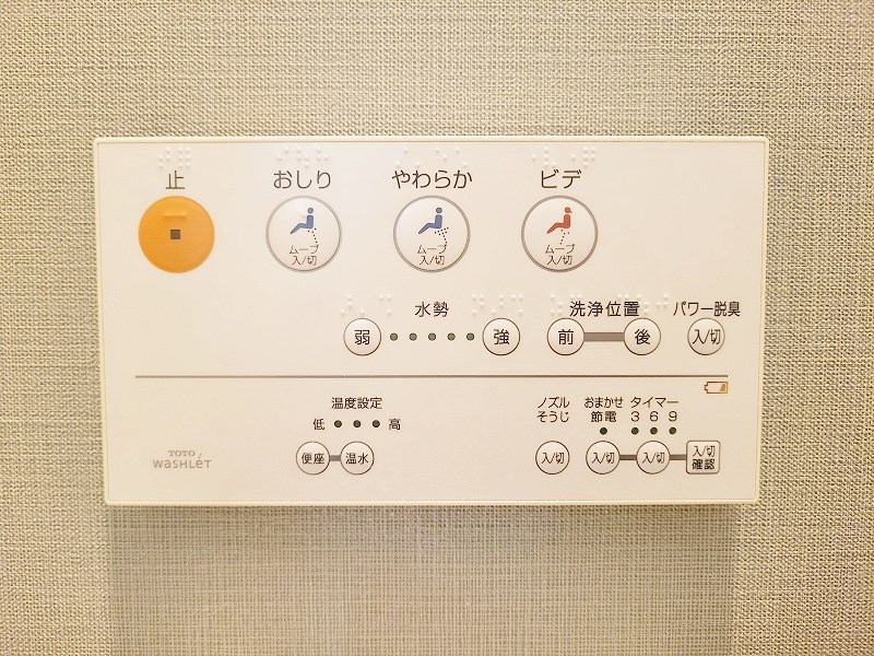 アルティザ小倉 その他11