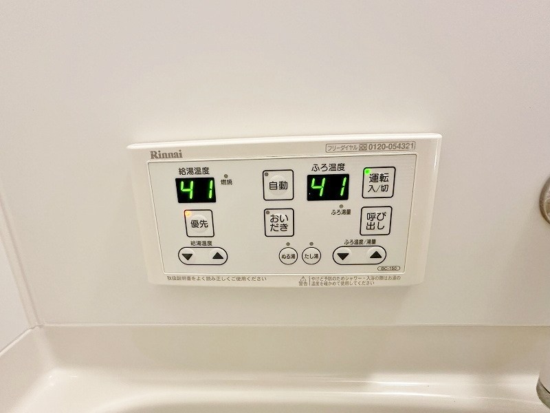 アルティザ小倉 その他17