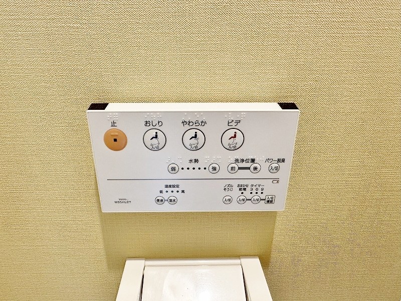 アルティザ小倉 その他19