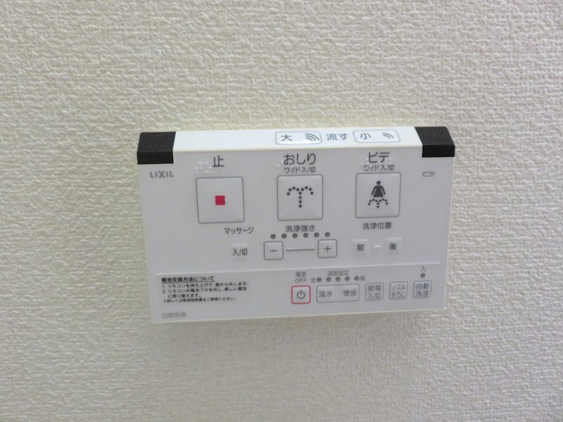 茨城県稲敷郡阿見町若栗 トイレ