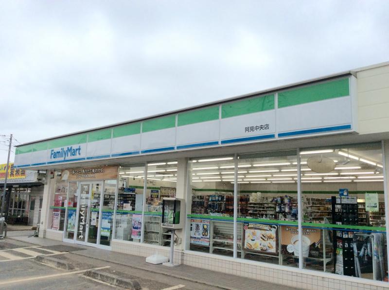 茨城県稲敷郡阿見町若栗 コンビニ