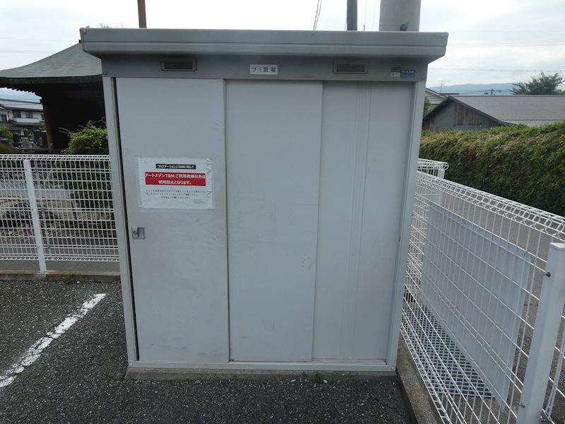 アートメゾンT&M その他設備