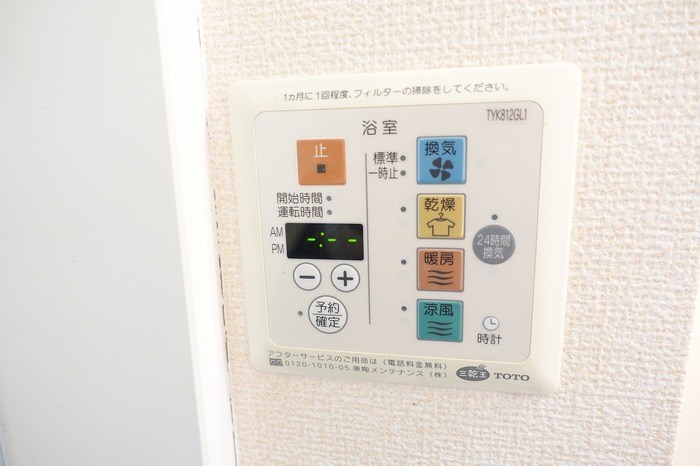 クローバーⅡ その他設備