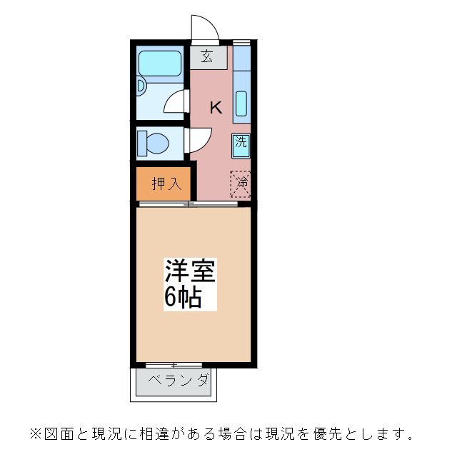 コーポ藤が丘 間取り