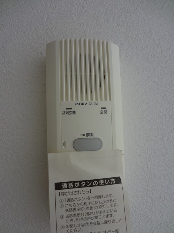 Prima 5番館 その他3