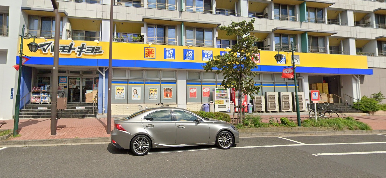プランドール山王 周辺画像4