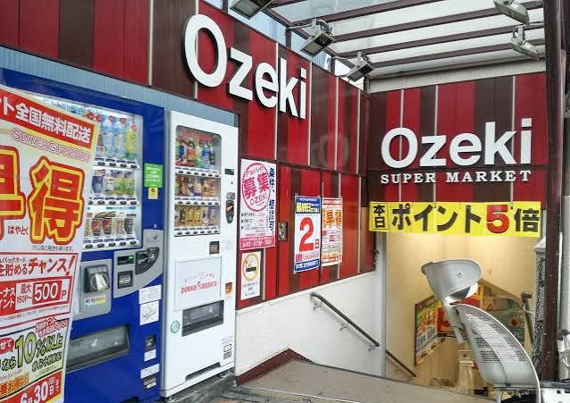 プランドール山王 周辺画像7