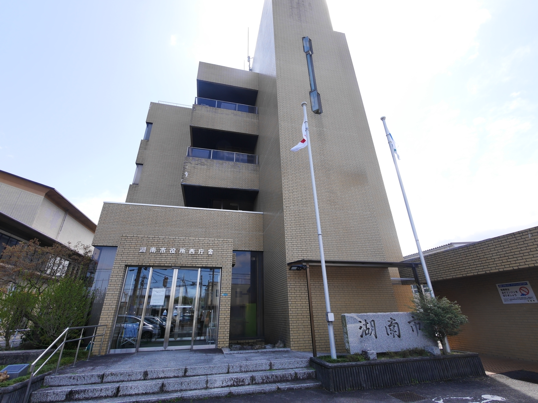 ロイヤルガーデン弐番館 役所