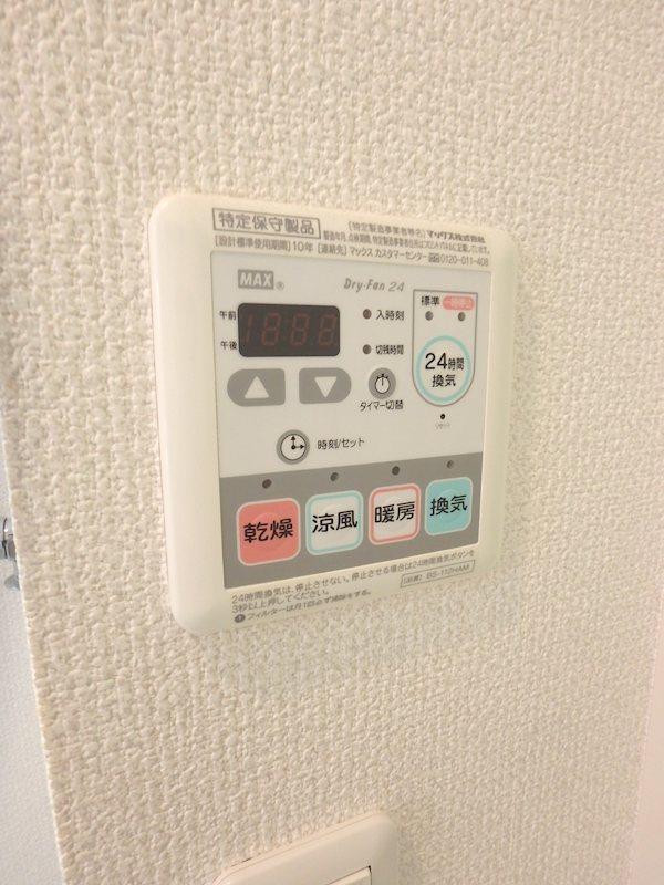 ソレイユ新城 その他5