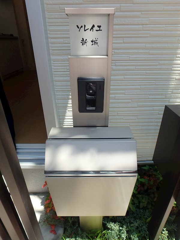ソレイユ新城 その他外観1