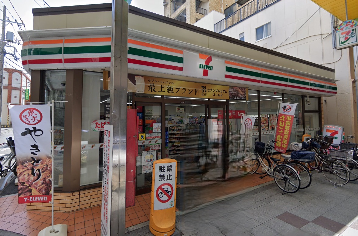 ソレイユ新城 周辺画像1