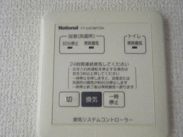 フォンティーヌ その他4