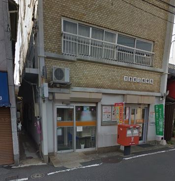 ロージュマン黄金町 郵便局