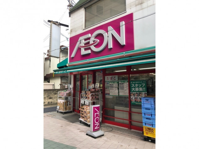 ローズピア 周辺画像2