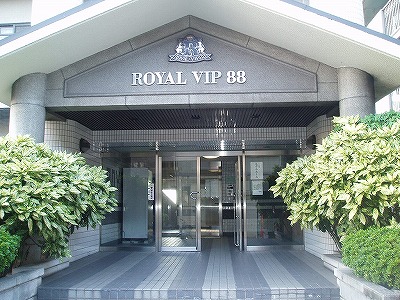 ロイヤルビップ その他3