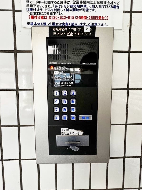 ロイヤルビップ その他外観1