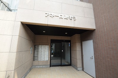 アネーロあそう その他6