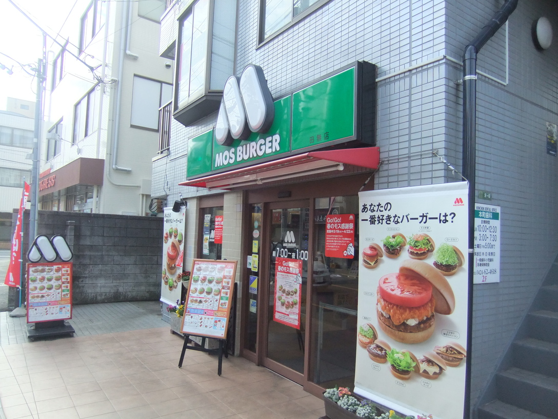 ハイツベルスプリング 周辺画像2