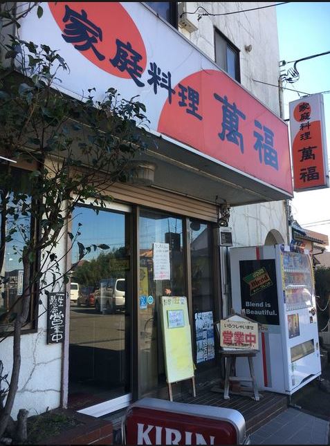 ハイム　ソレイユ 周辺画像8