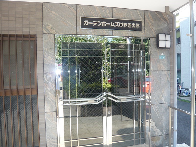 ガーデンホームズけやきの郷  その他外観3
