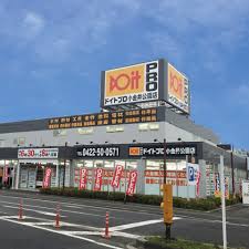 ガーデンホームズけやきの郷  周辺画像6