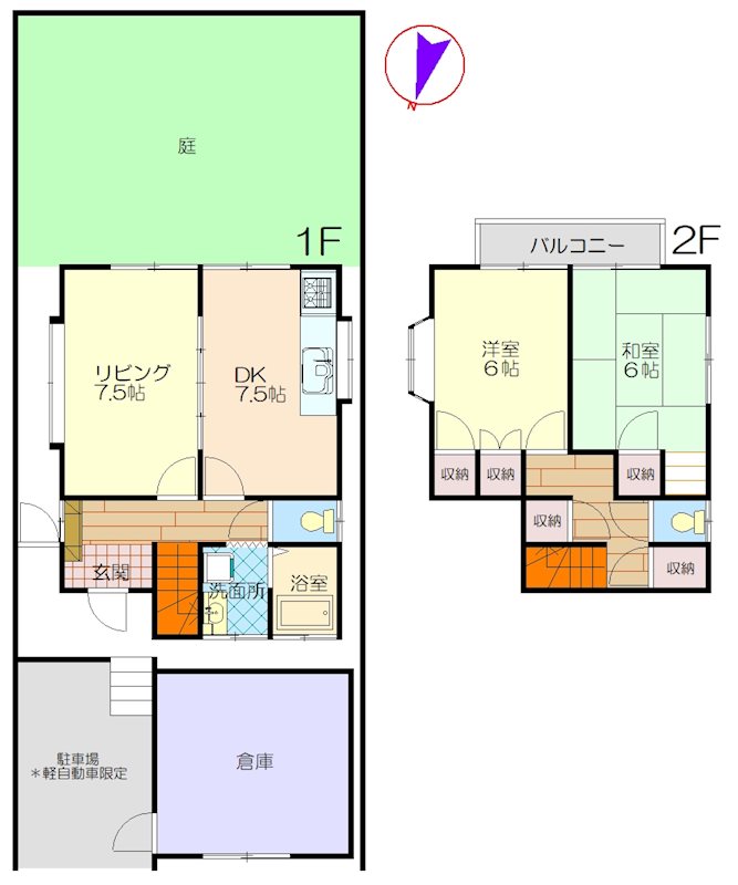 木古庭貸家 間取り図