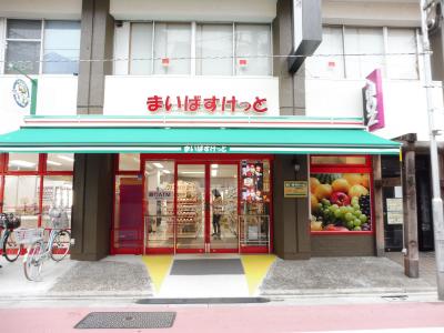 ＭＩビル Ⅱ スーパー